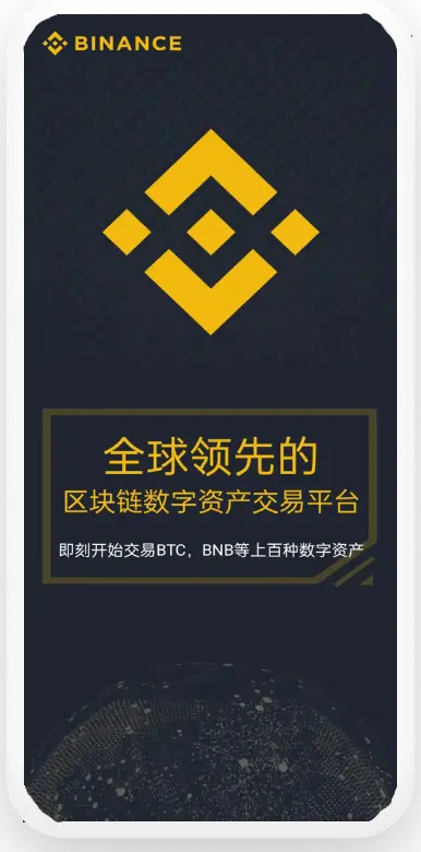 bi安安卓版平台移动端界面预览